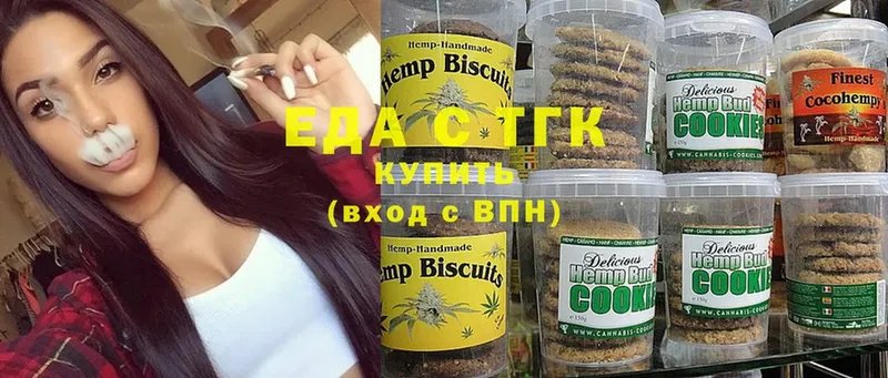 гидра   Катайск  Canna-Cookies конопля 