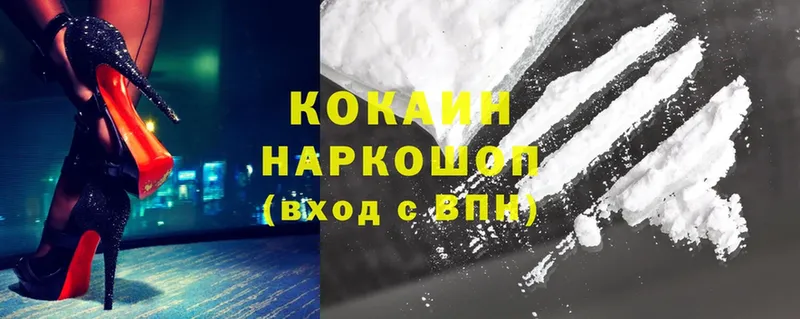 Cocaine Fish Scale  где продают наркотики  Катайск 